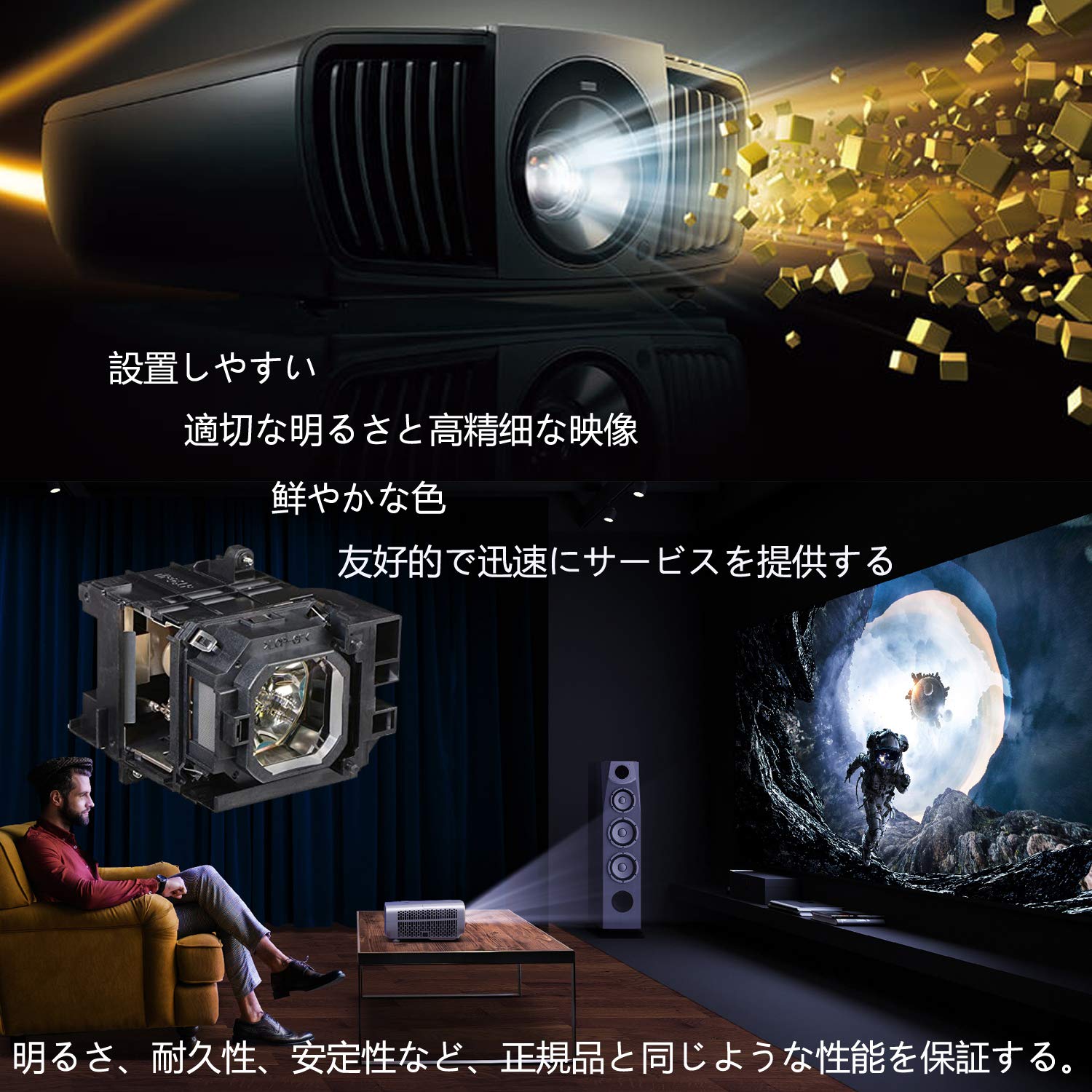 FUN プロジェクター NEC 57243 - NP06LP Projector Light Bulb NEC